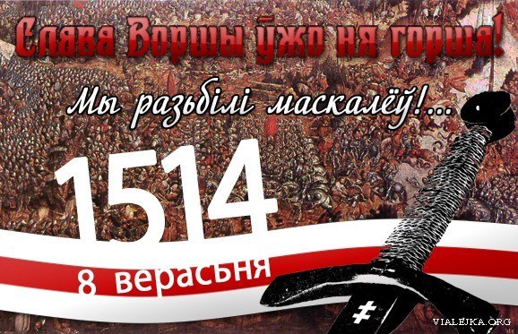 Вассерман о России