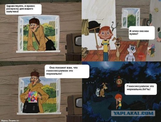 Новенький!