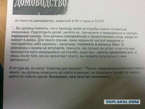 Как живут женщины в Саудовской Аравии