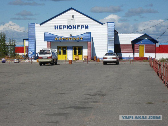 Как я был в Якутии
