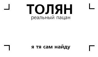 Учитесь делать визитки, джентельмены!