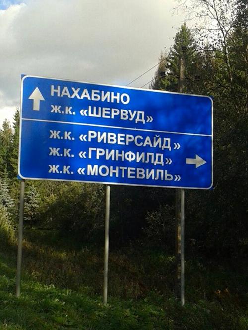 Новый русский Алфавит