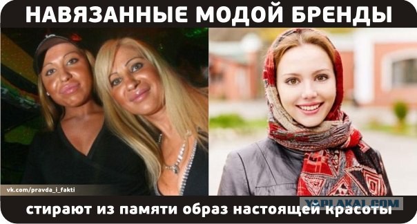 Что с вами, девушки ?