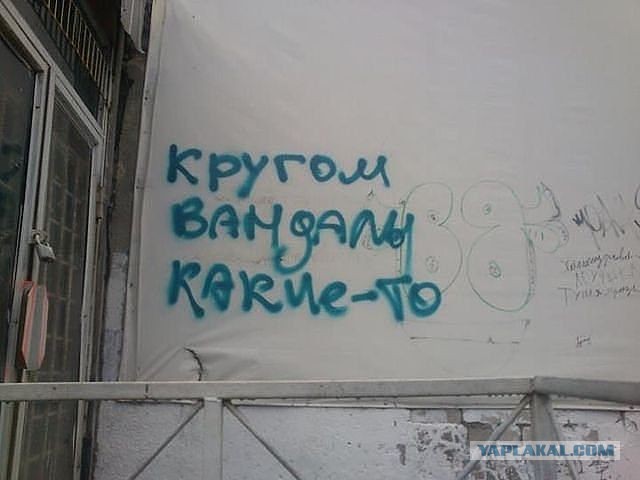 Про дебилов