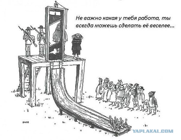 О чем думает отрубленная голова человека?