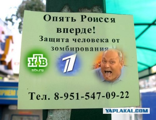 Опять впереди!