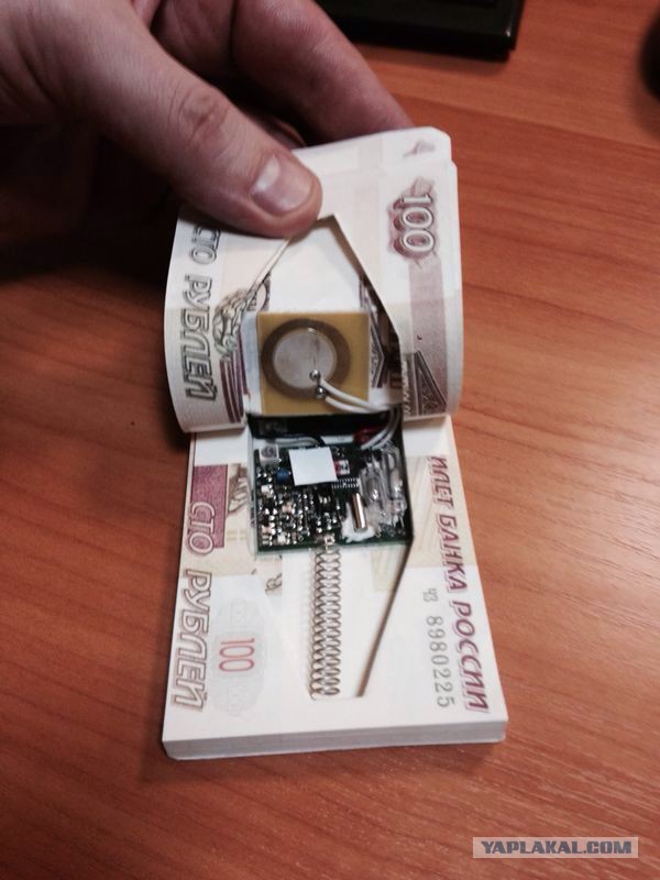 Взятка?