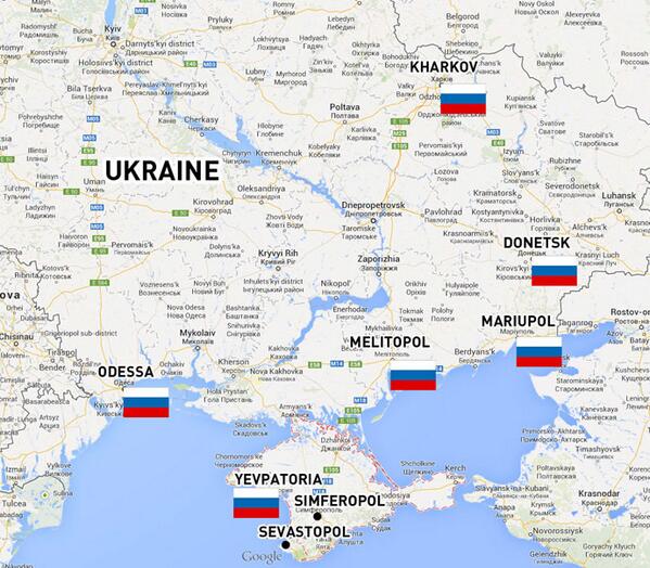 Ввод вооруженных сил РФ в Украину