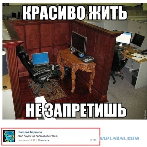 Смешные комментарии из соц. сетей