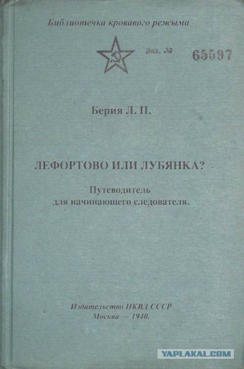 Народное творчество