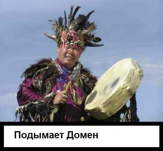Вокруг - одна опасность!