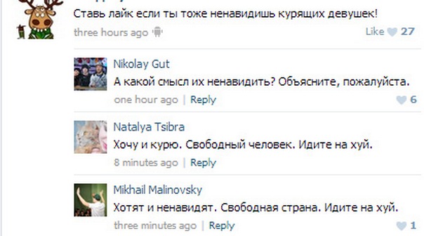 Подборка комментариев из соц.сетей!