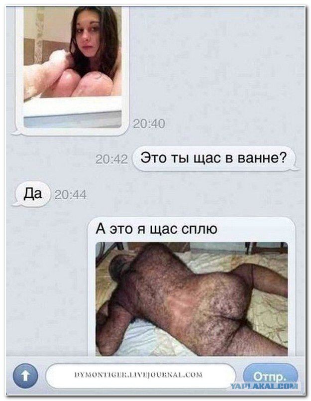 Смешные комментарии из социальных сетей 06.04.14