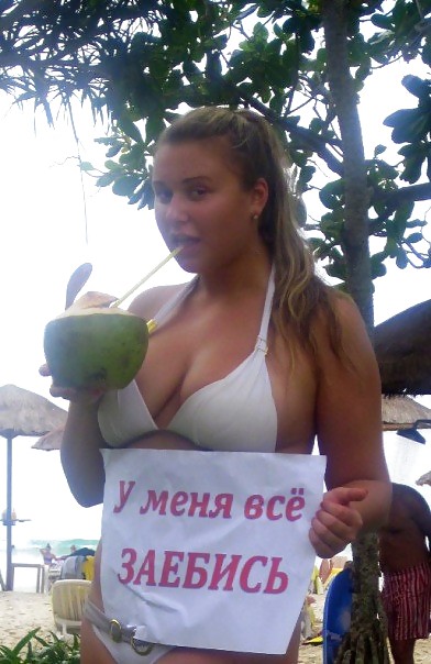Не перевелись ещё женщины(бабы) на Руси!