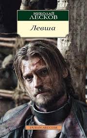 Актеры сериала "Игра престолов"