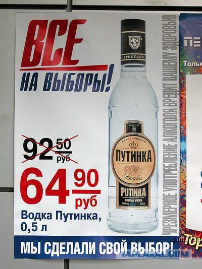 На окраине Славянска началась перестрелка