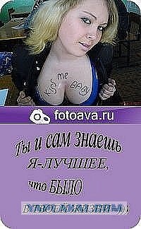 Подборка Аватарок Вконтакте