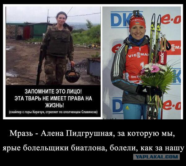 Бесславные ублюдки...