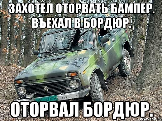 Lada 2180