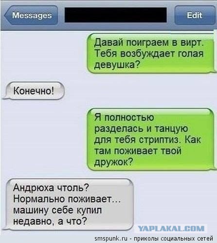 Смешные комментарии из социальных сетей 09.06.14