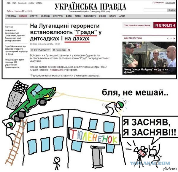 В Луганске мина попала в автомобиль