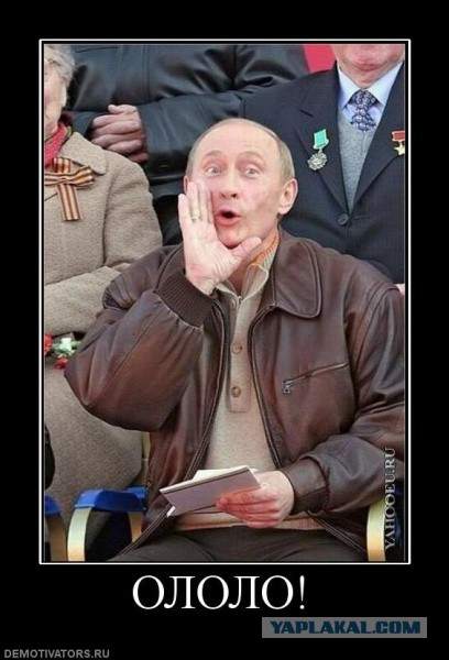 Яценюк Путину: пора прекращать строить
