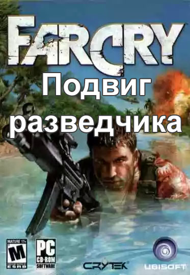 Если бы игры делались в СССР