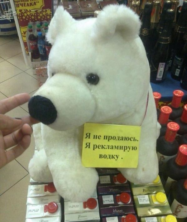 Веселые картинки