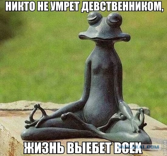 Интрига! Угадай девочку ЯПа!