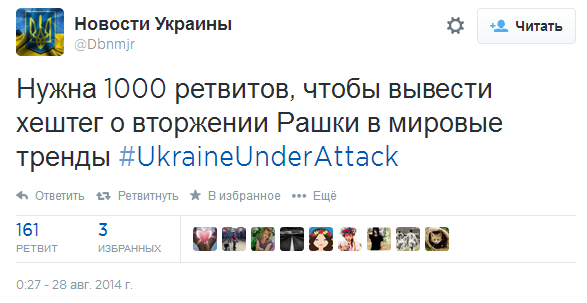 Колона танков и бронетехники с флагами Новороссии
