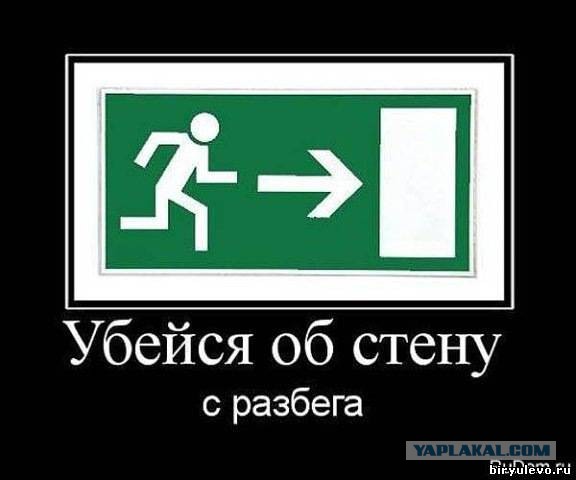 Немного позитива на пятницу