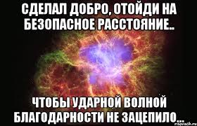 Муж пожалел пьяного водителя и влип в историю...