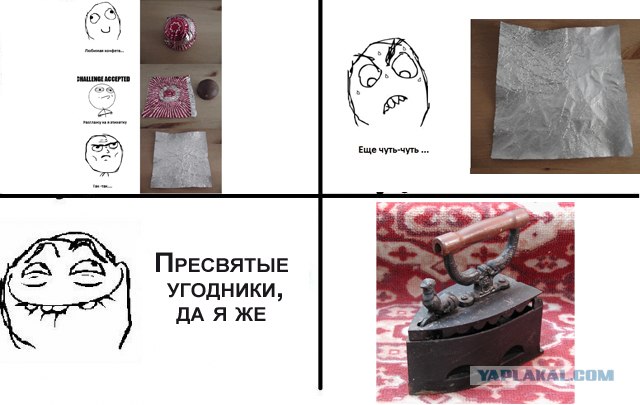 Воспоминание из детства: конфета и фольга