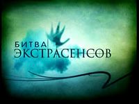 Из-за них я переключаю каналы