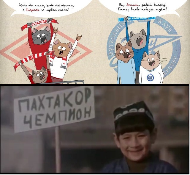 Москва VS Питер.