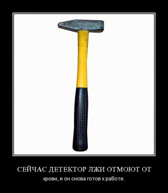 Подборка демотиваторов