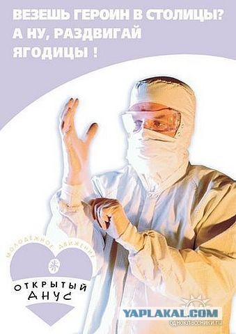 Горячие демотиваторы