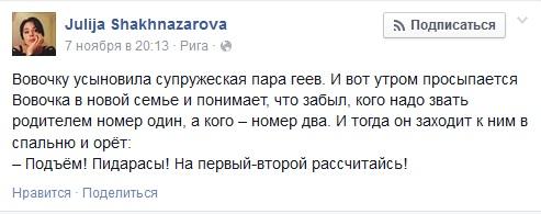 Комментарии из соцсетей, картинки
