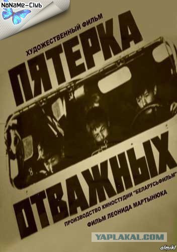 Приключенческие фильмы СССР.