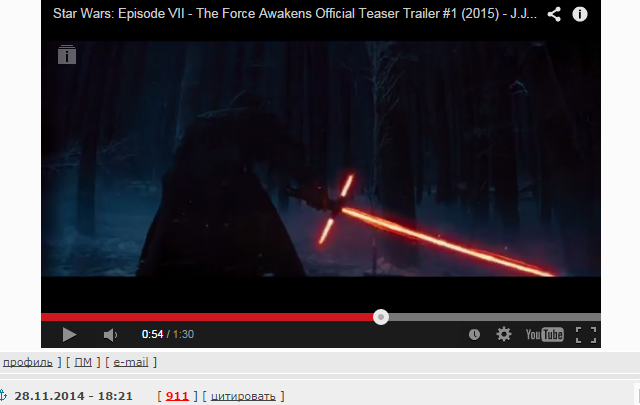 Официальный Трейлер Седьмого Эпизода Звёздных Войн