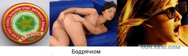 Веселые картинки