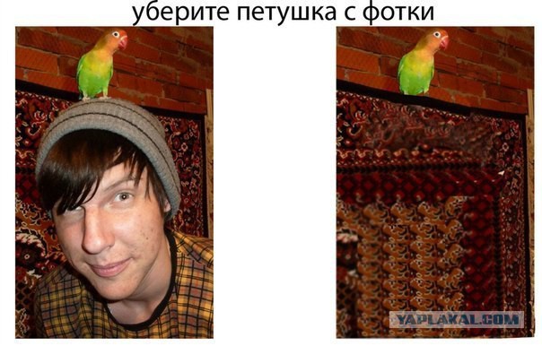 Отфотошопте моё фото
