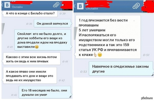 Смешные комментарии из социальных сетей