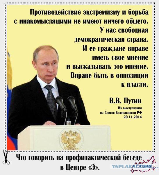 "Дождь" мешает жильцам на Садово-Кудринской