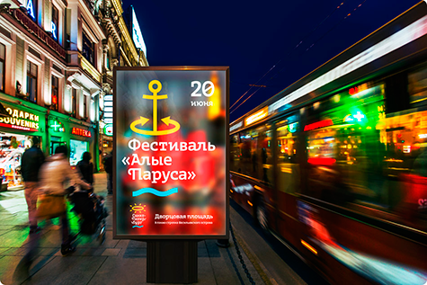 Студия  Лебедева представила логотип Петербурга