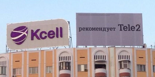 "Большая тройка" жалуется в ФАС на Теле 2