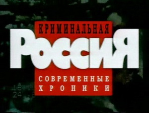 Годные сериалы прошлых лет