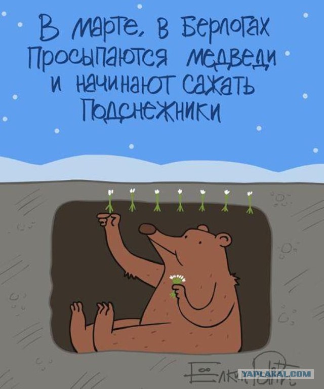 Зло за дверью