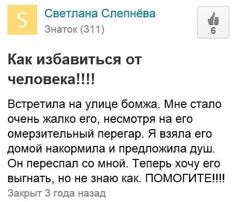 Ужасы и приколы из соцсетей 18+