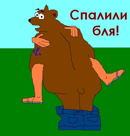 Игра "Рисуем  Пейнтом"